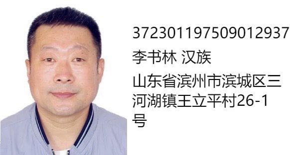 2022方塊人大拿李佳樂的野爹